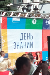 Приложения для учебных заведений